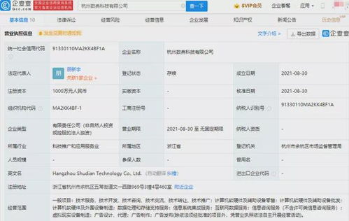 VR領(lǐng)域新動向 阿里成立VR設(shè)備制造公司，騰訊投資威魔紀(jì)元，助力信息系統(tǒng)集成服務(wù)升級