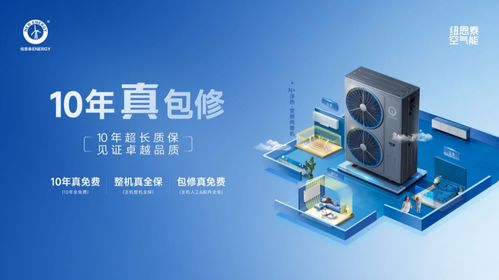 空氣能選購三部曲 技術(shù)、認(rèn)證與口碑，一站式解鎖專業(yè)指南