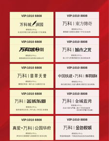 西安萬科客戶服務(wù)地圖一月版 打造便捷的因私出入境中介服務(wù)指南