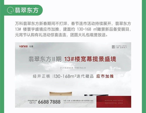 無錫萬科三月份客戶服務(wù)地圖 因私出入境中介服務(wù)詳解