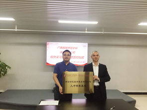 外國語學院與譯國譯民翻譯服務公司簽署校企合作協議，共育翻譯人才